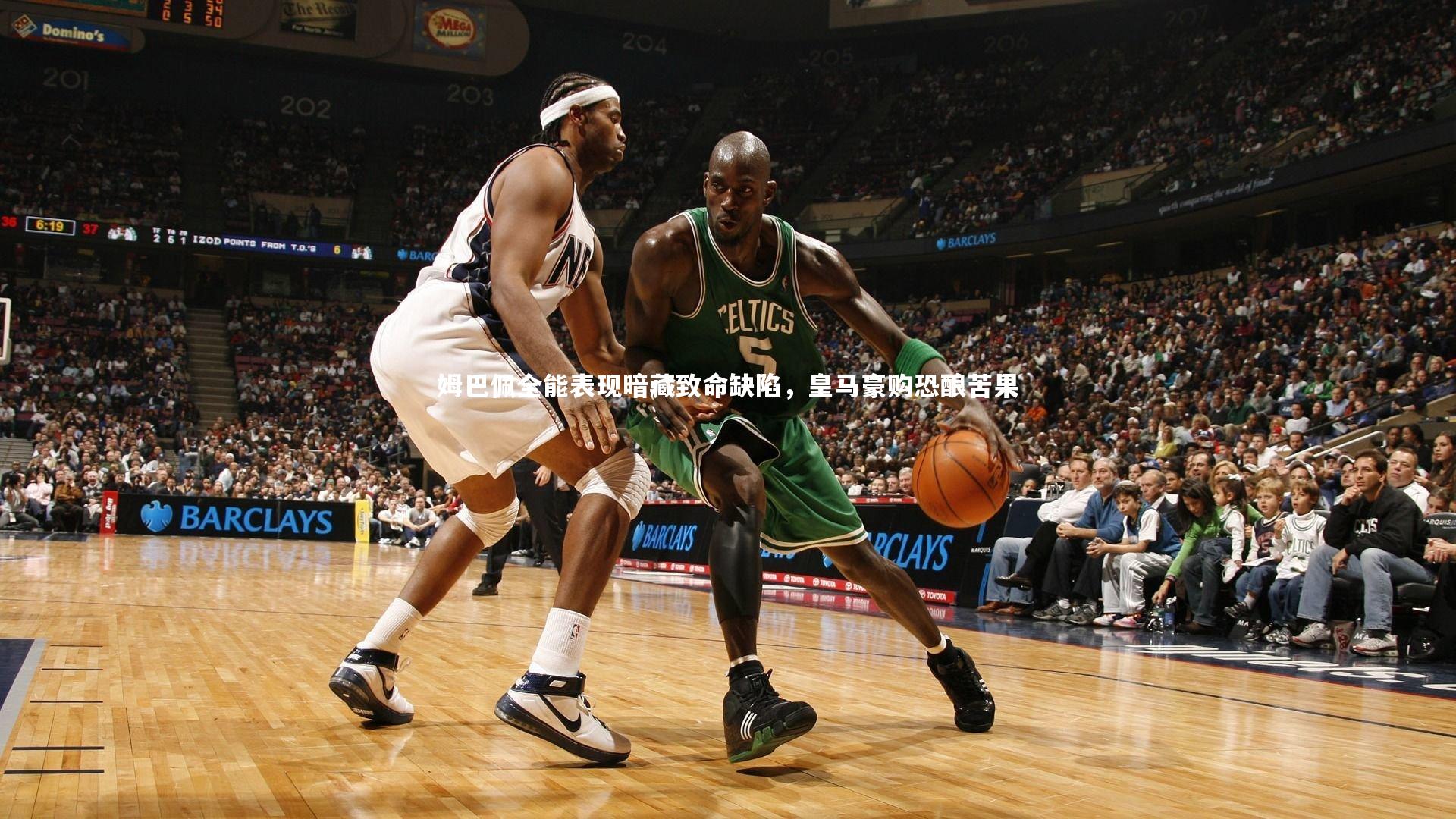 【j9九游会官网】姆巴佩全能表现暗藏致命缺陷，皇马豪购恐酿苦果