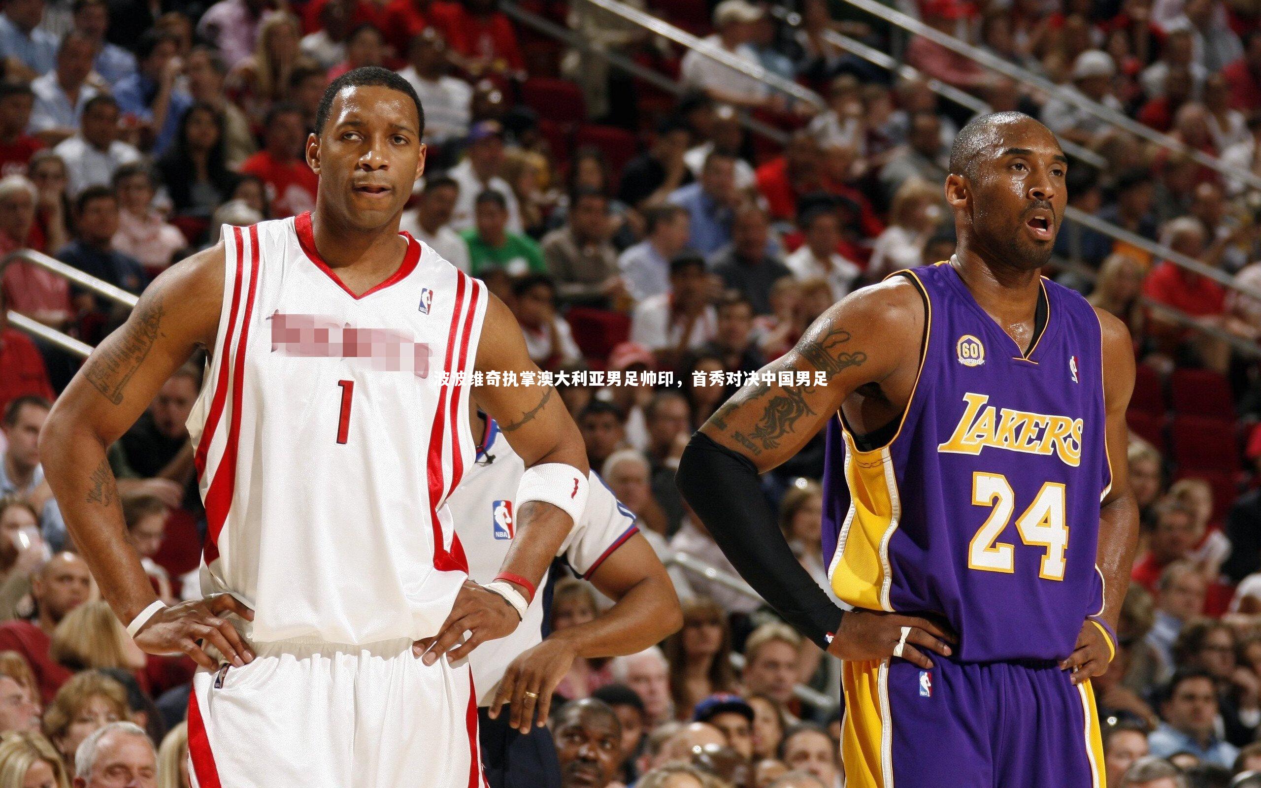 【九游会j9】波波维奇执掌澳大利亚男足帅印，首秀对决中国男足